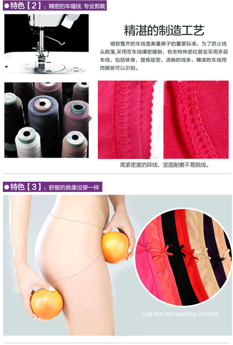 Slip jeunesse en coton - Ref 654726 Image 13