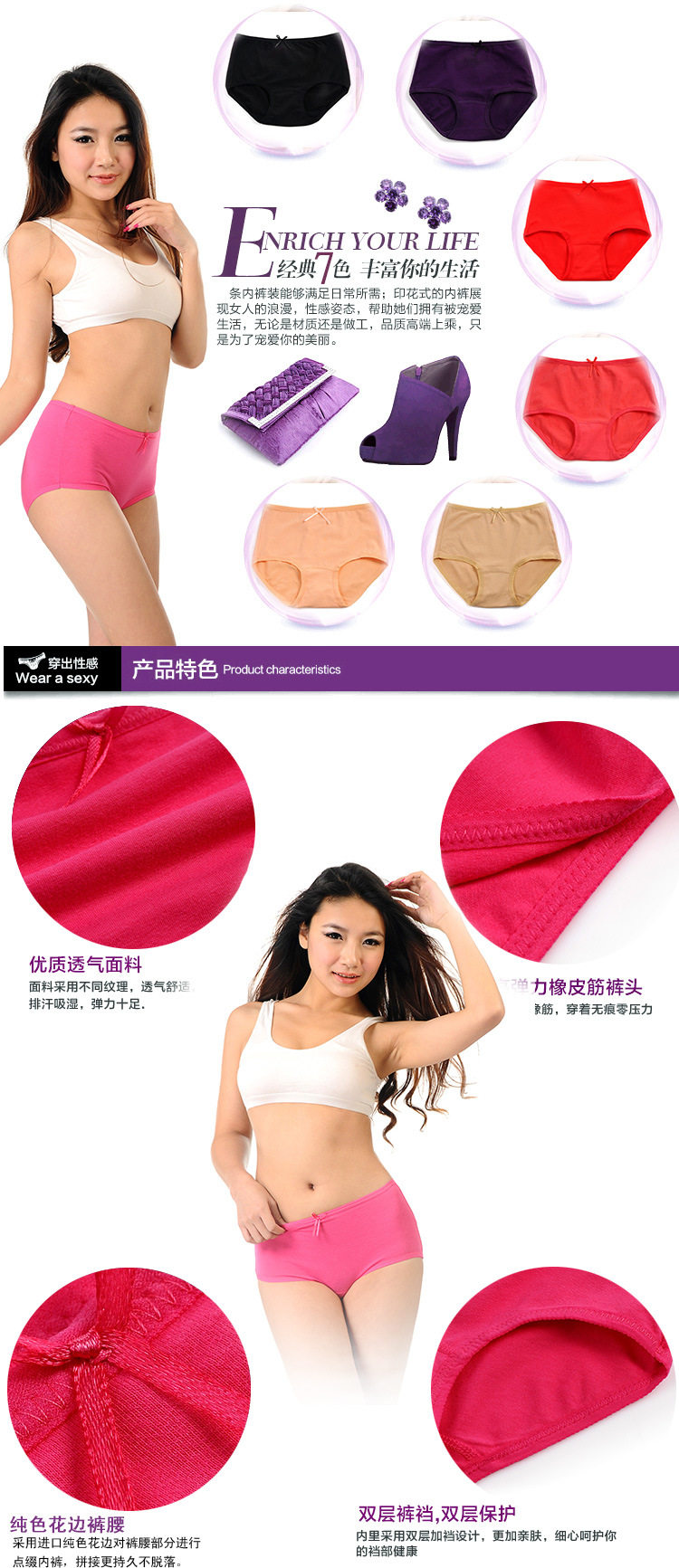 Slip jeunesse en coton - Ref 654726 Image 11