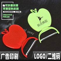 Folding apple peeler multifunctional fruit peeler scraper household kitchen gadget planing vegetable melon planer