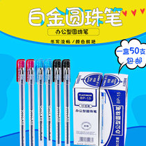 White Gold Gold BP-15 Office Ballpoint Pen 0 5mm Learning Ballpoint Pen Platinum Pen