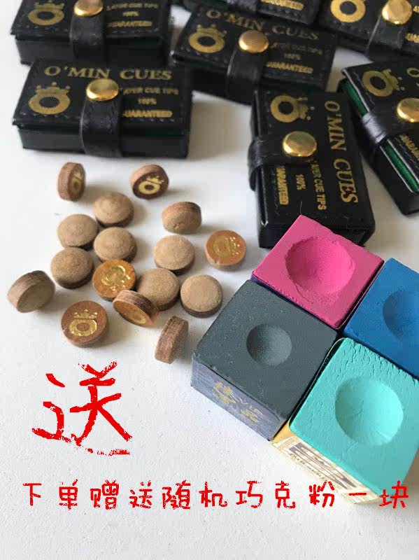 Mystery Leather Head's Billiard Cue skinhead Pets Head Division Nockleather Head 11M Billiard Cue Ball Accessories