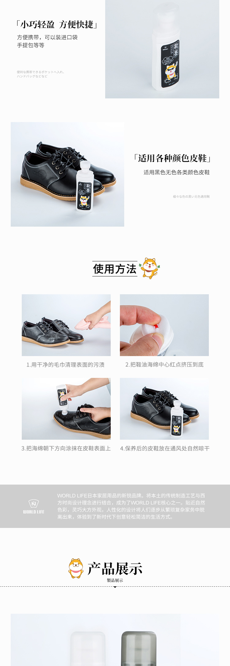 xi đánh áo da	 Thế giới giày đánh bóng giày bảo dưỡng vành đai ví da chăm sóc da dầu đại lý chăm sóc da làm sạch phổ quát - Nội thất / Chăm sóc da dung dịch dưỡng áo da