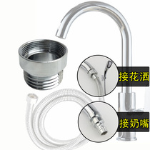Faucet shower adapter universal 24 inner wire to 22 inner and outer wire to 4 points Water purifier pipe joint accessories