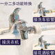 Faucet universal joint converter fully automatic washing machine inlet pipe diverter one minute two quick adapter
