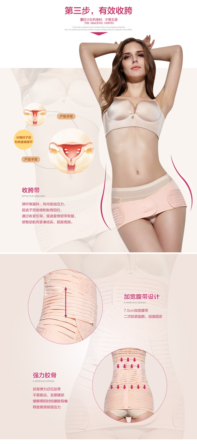 Corset luxueux en spandex - Ref 670827 Image 8