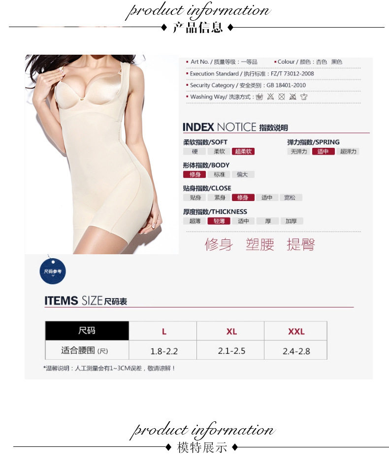 Sous-vêtement minceur simple en spandex - Ref 689558 Image 10