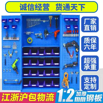 Heavy tool cabinet hardware thickening workshop iron cabinet Seat belt lock multi-function double-door tool storage cabinet