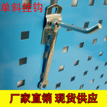 Single oblique hook Hardware hook Single hook Tool hook Material finishing rack hook Square hole hanging plate