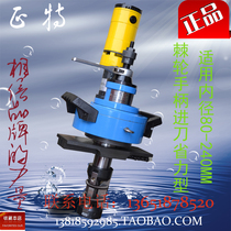 Zhengte isy250 portable multi-function stainless steel pipe beveling machine blade pipe flat mouth machine