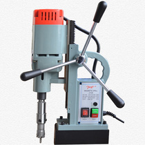 Special offer Small drilling magnetic drill 28mm twist drill Magnetic drill coring drill Magnetic seat drill Multifunctional magnetic electric drill