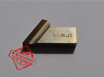 7-shaped 37-degree high-speed steel internal rising pipe beveling machine blade ordinary steel pipe pipe beveling machine Chamfering machine Special offer