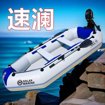 Sulan hard bottom rubber boat thickened inflatable boat fishing boat kayak Luya air cushion rescue boat wear-resistant fishing boat