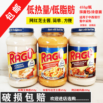 Whole box of 12 bottles of RAGU Loxian cheese sauce legu double cheddar cheese sauce 454g cheese