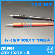 Willy multimeter pen Multimeter line Ultra-sharp ultra-fine ultra-fine steel needle Digital pointer universal pen