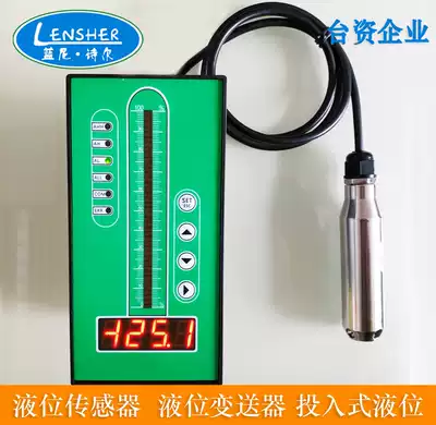 Level gauge transmitter controller sensor fire water tank level gauge pool water level controller