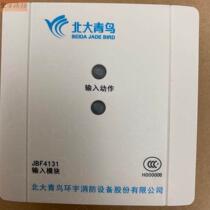 Peking University Bluebird input module Peking University Bluebird input module JBF-4131 instead of JBF-3131 input module