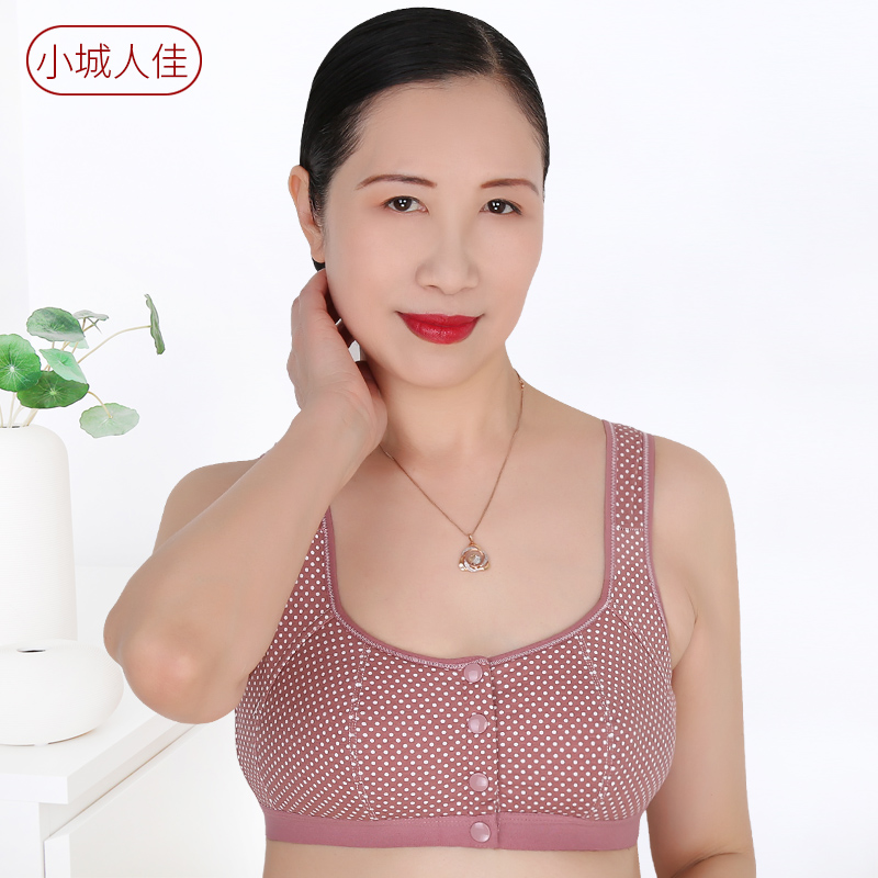 Lace Thin Large Breathable Underwear Front Button Lactation