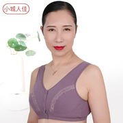 người thị trấn nhỏ tốt ông già trung niên phụ nữ đồ lót bông vest kích thước lớn không vòng thép phía trước khóa áo ngực mẹ áo ngực phụ nữ.