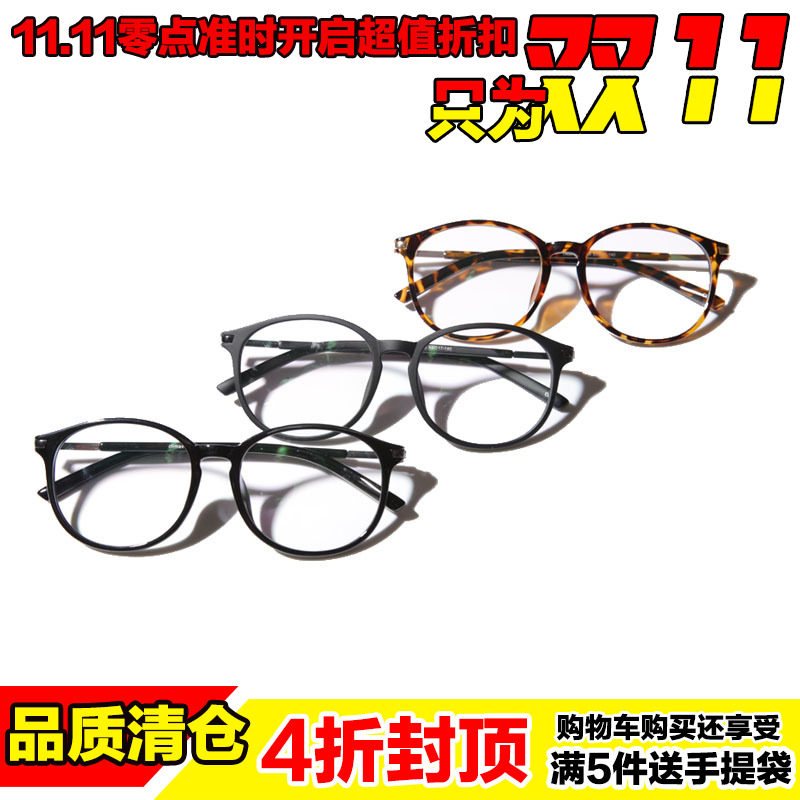 OG Tide shop A W hand-made plate glasses VISVIM style Yu Wenle upper Zhiming glasses CLIMAX