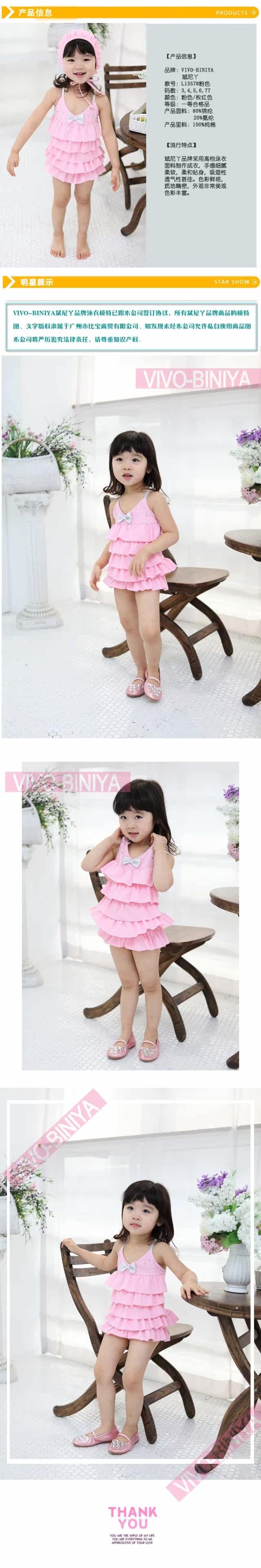 Maillot de bain fille OTHER   - Ref 2548889 Image 4