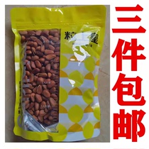 Hand-peeled imperial red pine nuts on the grain Changbai Mountain yellow pine nuts pine nuts daily nut stores the same style available for purchase now