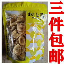 Emperor Banana Chips Fruit Dried Plantain Dried Fruit Office Casual Internet Celebrity Snack Store Same Style Available Now