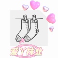 爱丫袜业