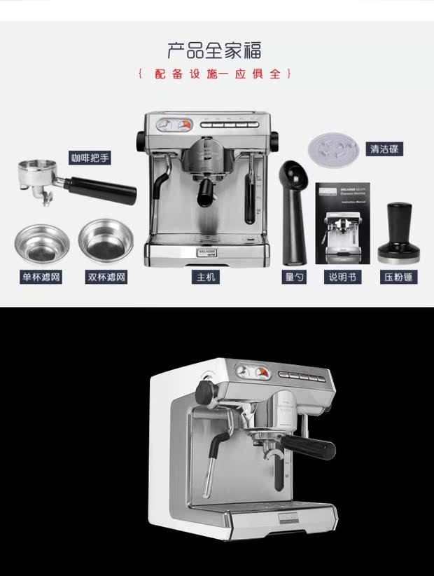 Máy ép cà phê Welhome / 惠 家 KD-270S phiên bản nâng cấp nhà thương mại bán tự động của Ý - Máy pha cà phê máy pha cafe espresso