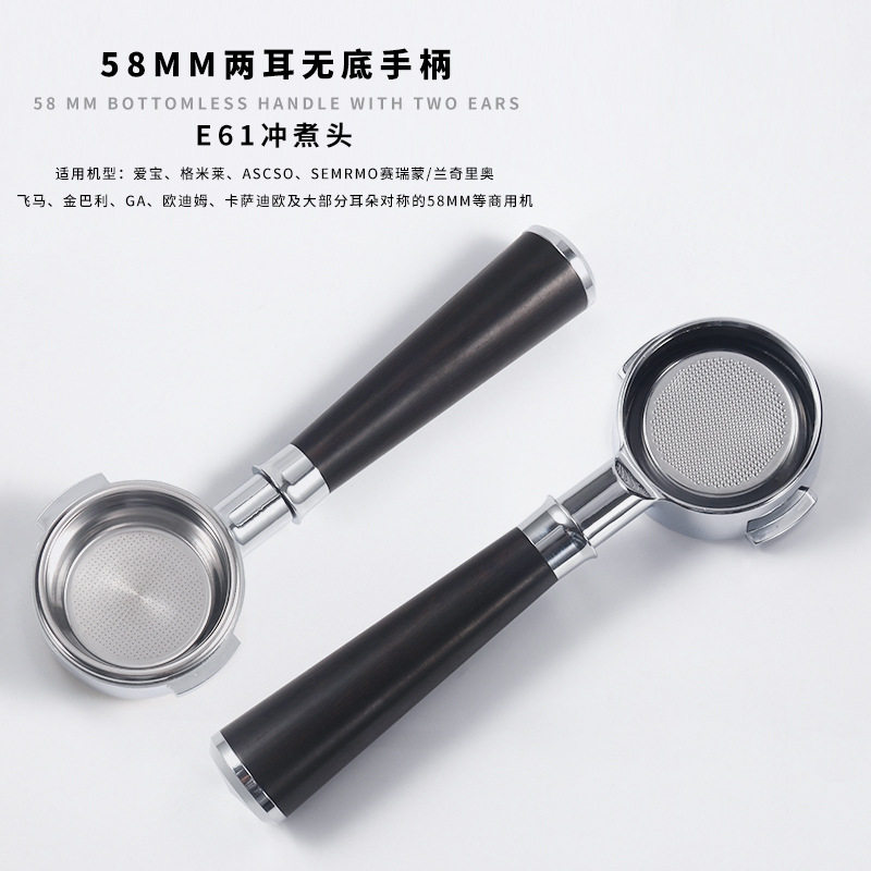 Coffee machine handle bottomless stainless steel Aibo E61 coffee machine filter rocket coffee appliance bottomless 58MM