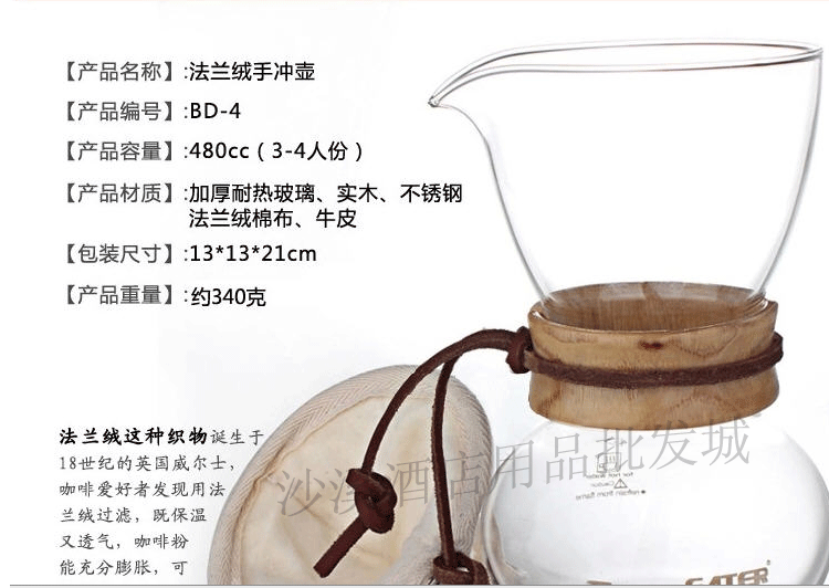 Flannel hand punch sản phẩm duy nhất nồi cà phê đặt kính chịu nhiệt thiết bị nhỏ giọt kết hợp tay đấm nồi mới phin cà phê