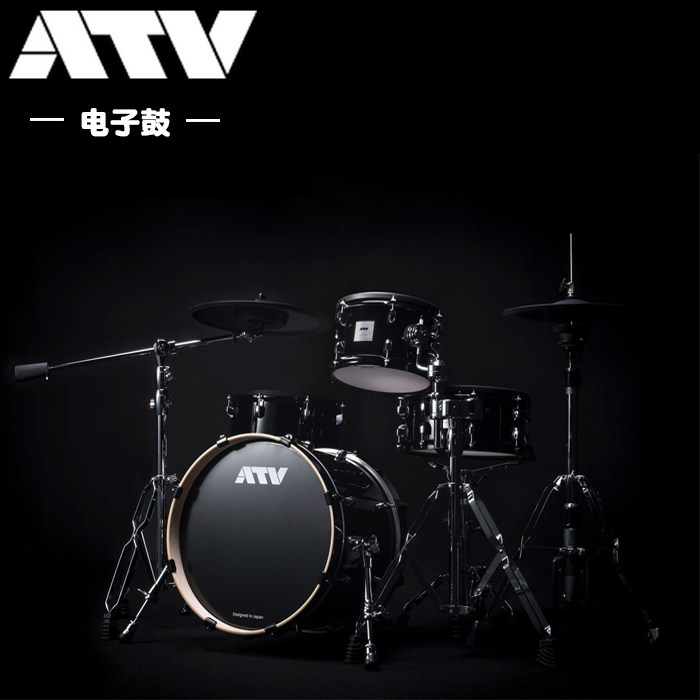 ATV electronic drum aD-5-BH rums artist ATV electronic drum aD5BH