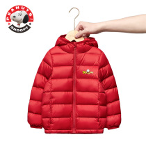 Snoopy Lightweight Down Jacket