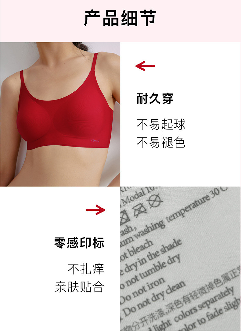 【中国直邮】 内外 花心思礼盒 本命年马年送礼内衣套装 文胸礼盒 吊带款-红色 均码