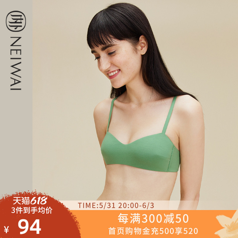 NEIWAI inside and out girl 1 2 cup triangle cup vintage underwear skin-friendly underwire-free bra