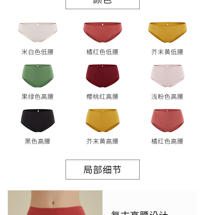 Đồ lót nữ thấp / eo cao nữ sinh viên cotton đơn giản và thoải mái loạt NEIWAI bên trong và bên ngoài quần sịp