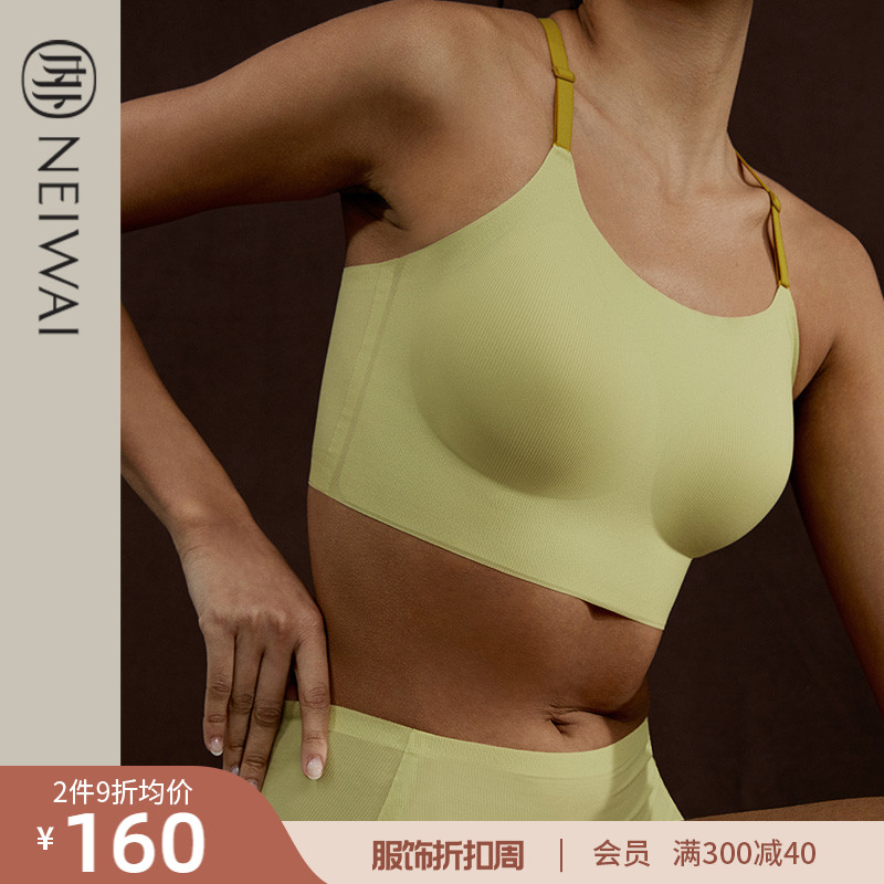 NEIWAI inside and outside Jin Jing with the same cloud no size bra thin back rib no size underwear size