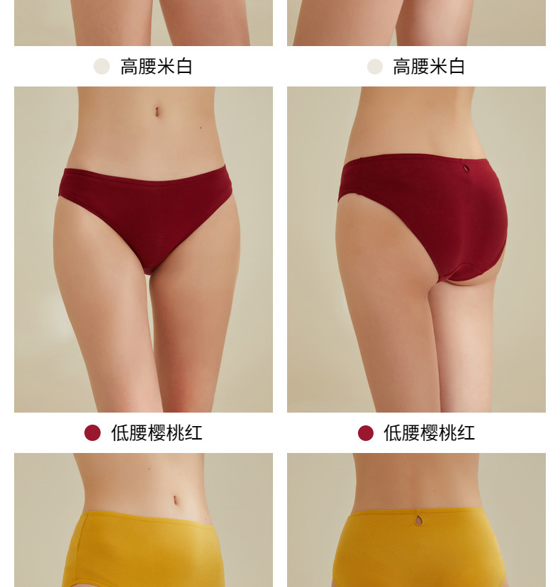 Đồ lót nữ thấp / eo cao nữ sinh viên cotton đơn giản và thoải mái loạt NEIWAI bên trong và bên ngoài quần sịp