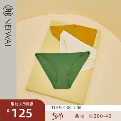 NEIWAI (3 packs)Girl low waist high waist thin belt underwear combination cotton and comfortable