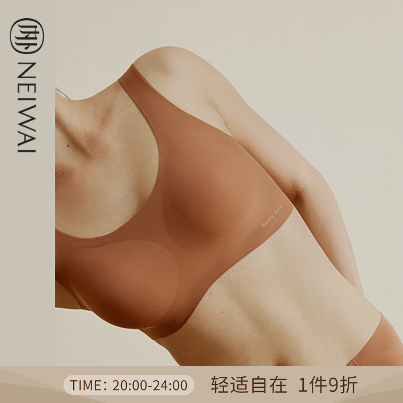 NEIWAI inside and outside clouds no size classic wide shoulder strap thin shoulder strap big chest plump bra size underwear