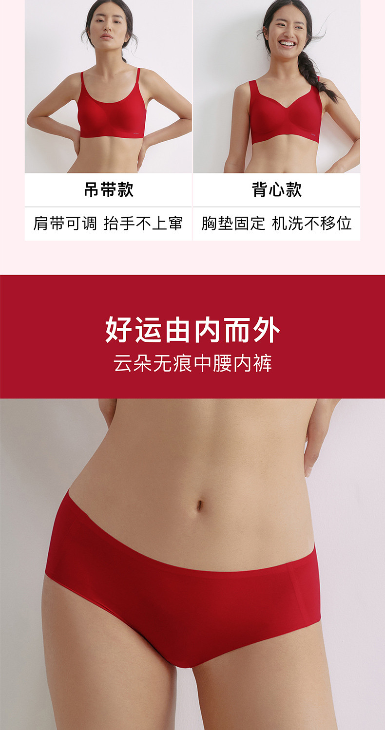 【中国直邮】 内外 花心思礼盒 本命年马年送礼内衣套装 文胸礼盒 吊带款-红色 均码