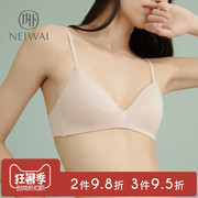 [Brao 3 miếng 95% off] NEIWAI bên trong và bên ngoài zero-nhạy cảm Lolly mô hình mà không có vòng thép đồ lót áo ngực cô gái