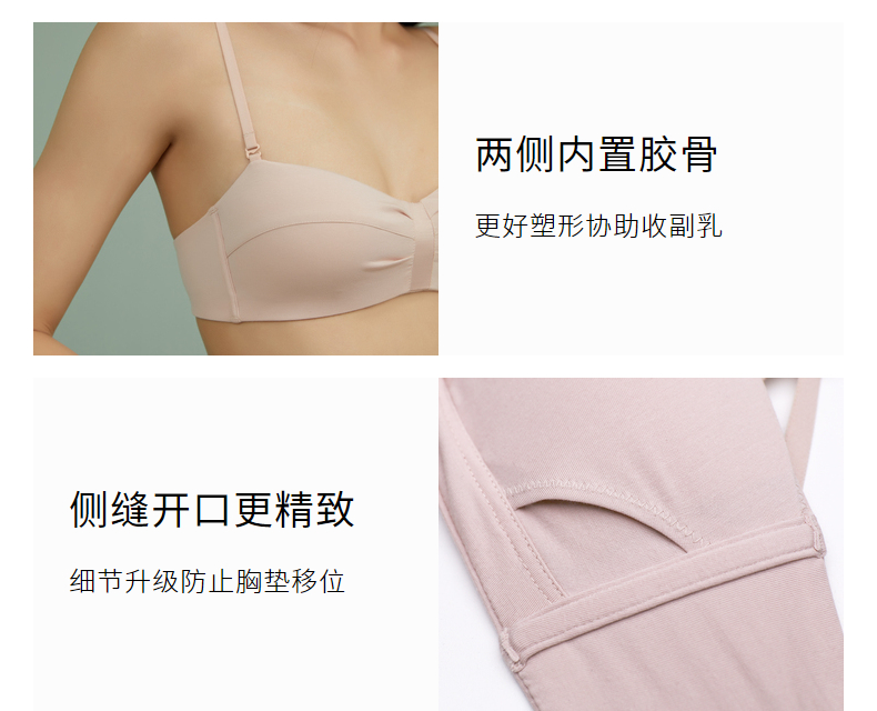 [Du Fu cùng một đoạn áo ngực 3 miếng 95% off] NEIWAI bên trong và bên ngoài zero-nhạy cảm nếp gấp loạt không có vòng thép áo ngực đồ lót