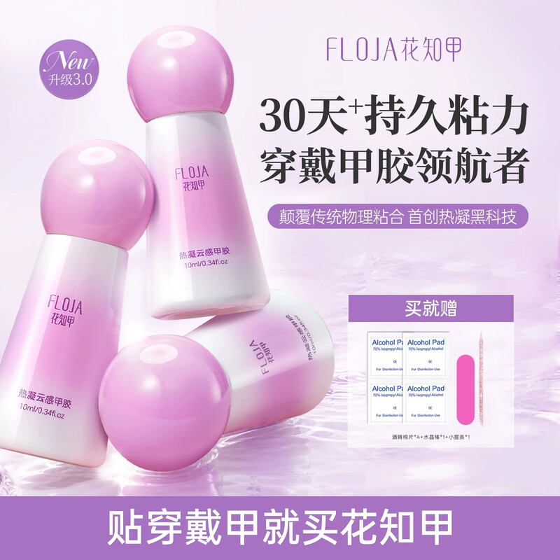 Flower Knows Nail Tips Special Adhesive Glue Long-Lasting Strong Quick-Dry No-Bake Lamp Nail Glue Nail Tips Adhesive