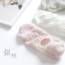 Seven Colorful Shops Gold Silver Silk Hollowed-out Socks Womens Boat Socks Hollowed-out of Breathable Pure Color Brief Spring Summer Thin