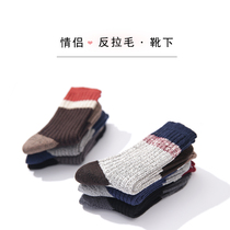 Seven Colorful Shops Spineless organic cotton Inn fashion Men and women Short socks Socks Spring Autumn Winter Thickened Warmth
