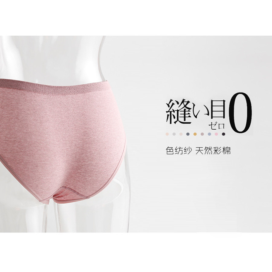 Natural Color Cotton Color Spinning Spring Summer Full Cotton Lady Underpants One Piece of Seamless Mid Waist Pure Cotton Triangle Pants