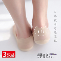 Japan technology not dropping heel positioning cotton bottom anti-slip ultra-thin upscale ice silk invisible socks 3 double suit