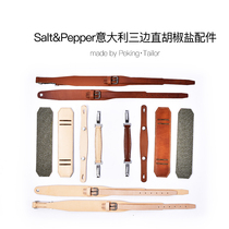 Swiss size pepper salt shoulder backpack Italian first layer cowhide shoulder strap strap strap strap shoulder pad accessories