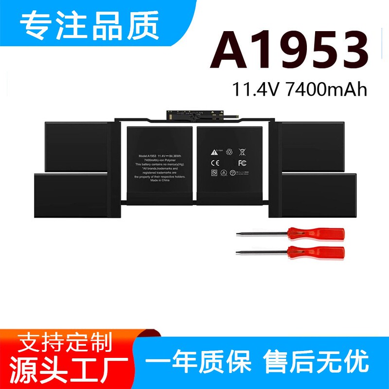 Suitable for Apple Macbookpro A1953 A1990 15inch 2018 Brand New Laptop Battery
