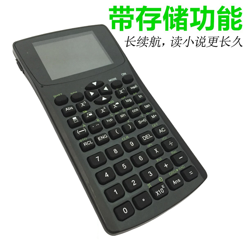 Data Storage Function, Txt Editing, Novel Calculator, E-Book Reader, Picture Music Mp4, Student Card Insertion, Privacy Protection